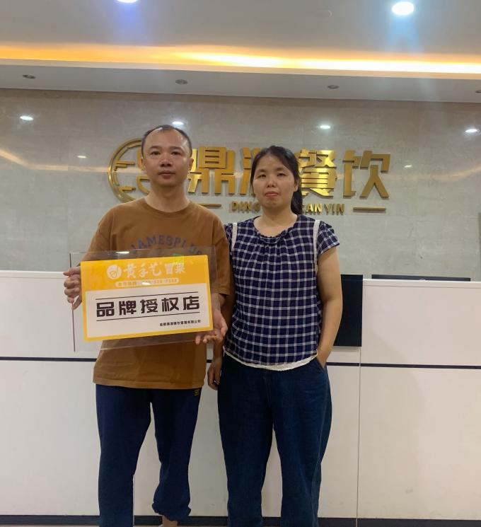 9月8日福建泉州陳先生夫婦簽約黃手藝冒菜