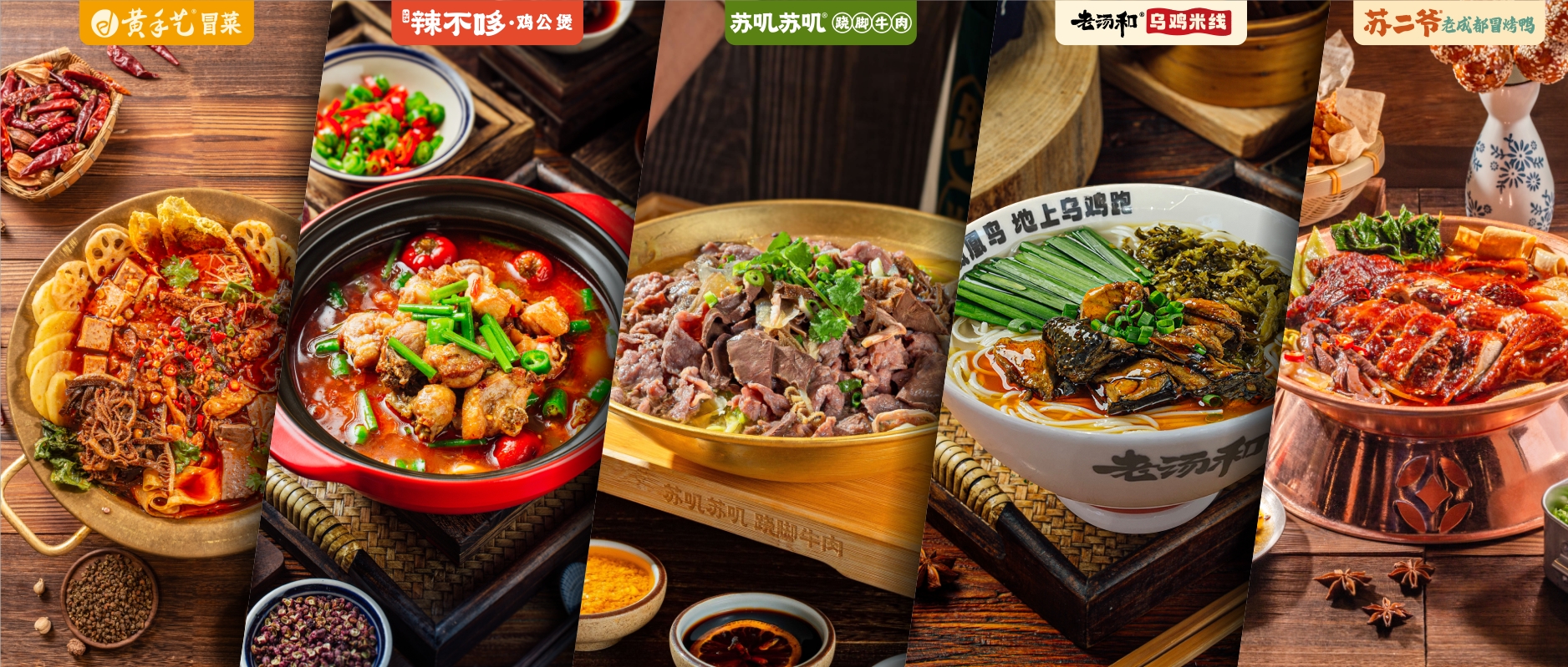 公(gōng)司品牌